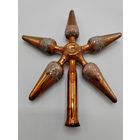 Навершие на елку. Вифлеемская звезда.