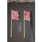 Детские, первомайские флажки, 2 шт., времён СССР.
