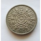 Великобритания 2 шиллинга , 1955