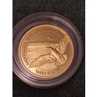 Чайка-клыгун 50 рублей