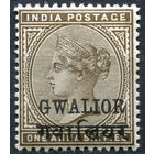 1885 Индия Gwalior** Королева Виктория SG#20c