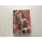 У.Эко История красоты.