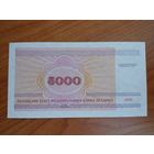 5000 рублей 1998 Серия РА. UNC