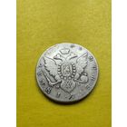 1 рубль 1778 года СПБ-ФЛ, Серебро. Гурт шнур влево. СМОТРИТЕ ДР. МОИ ЛОТЫ. Большая распродажа!