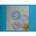 Моисеенко Элина, Незабудковый лев, 2014, чистая.