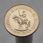 Аргентина 100 песо 1979 100 лет завоевания Патагонии