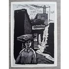 Школа. Осташев. В школу