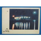 Ананьiны. Нарач. Рэстаран. 1965 г. Чыстая