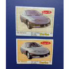 Жёлтый Turbo ( Турбо ) тонкое золото 273 один фантик