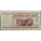 50000 рублей 1995 г. Ка.