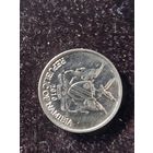 50 центов намибия 2010