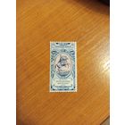 1904 Россия загорский 94A зуб 12 на 12  1/2 почтово-благотворительные чистая клей MNH** памятник искусство культура (2-13)