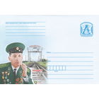 Беларусь 2023 Известные личности Беларуси Кублашвили Варлам Михайлович 1923-1997 (к4)