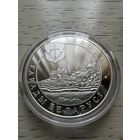 Брест.  20 рублей. 2005 год