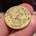 5 копеек 1935. Старый герб