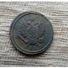 Werty71 Россия 2 копейки 1813 года ЕМ НМ 2В