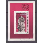 Архитектура  40-я годовщина освобождения Германия ГДР 1985 год Лот 54  БЛОК  ПОЛНАЯ СЕРИЯ около 30% от каталога по курсу 3 р