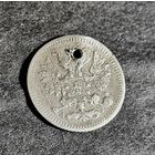 5 копеек 1905 года #2