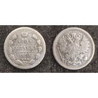 15 копеек 1904