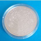 75 лет освобождения Беларуси от немецко - фашистских захватчиков. 1 рубль.