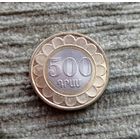 Werty71 Армения 500 драм 2003
