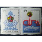 Венгрия 1978