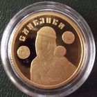 Слитковая (инвестиционная) монета "Славянка"