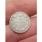 15 копеек 1904