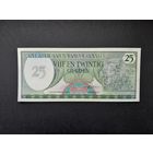 25 гульденов 1985  года. Суринам. UNC.  Распродажа.