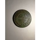 Российская монета