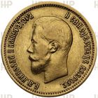 10 рублей 1899 ФЗ Золото Николай 2
