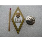 Ромб. ЛЭТИ. Ленинградский ордена Ленина Электротехнический институт имени В.И. Ульянова (Ленина). тяжёлый, винт