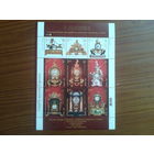 Украина 2008 Часы** м/лист