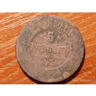 5 копеек 1881