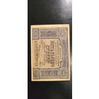 5000 рублей 1921 с рубля