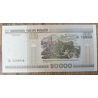 20000 рублей 2000 года, серия Пл - UNC