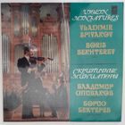 LP Vladimir Spivakov, Boris Bekhterev – Violin Miniatures / Владимир Спиваков - Скрипичные миниатюры (1982)