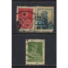 СССР 1924 Золотой стандарт Рабочий Крестьянин Типо БВЗ 14 #42,44,51