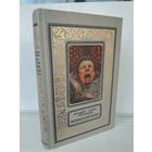 Аркадий и Борис Стругацкие.  Волны гасят ветер