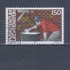 [1567] Лихтенштейн 1982. Профессии.Сыродел.Пищевик. Концовка серии. Гашеная марка.