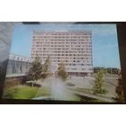 1977 год Минск Гостиница Юбилейная
