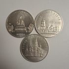 Юбилейные 5 рублевики лот 1