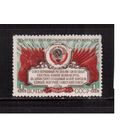 СССР-1952, (Заг.1628)  *  , СССР