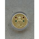 100 рублей. Преподобный Сергий Радонежский . 2013 год. (Православные святые. 2013)