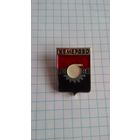 Кемерово, герб. Серия "Квадраты современные".