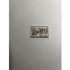 Не выпущенные марки СССР (копии) с клеем