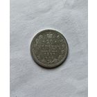 20 копеек 1877