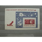 Продажа коллекции с 1 рубля! Чистые почтовые марки СССР в коллекционном** состоянии.