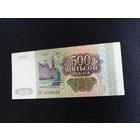 500 рублей 1993г серия ЛЛ ! AU