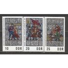 ФФ5 ГДР 1968 Витражи